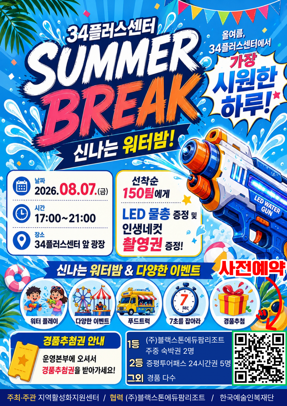 제목을_입력해주세요__(2).png